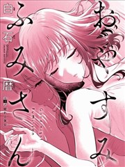 宫崎骏漫画图片千与千寻场景